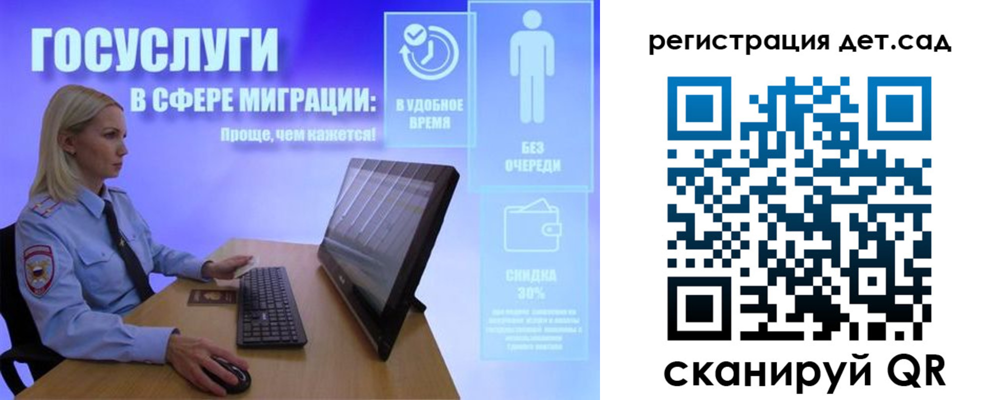прописка от собственника в Вилючинске