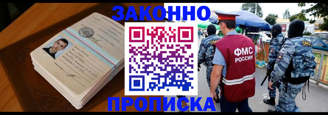 форма 3 в Вилючинске