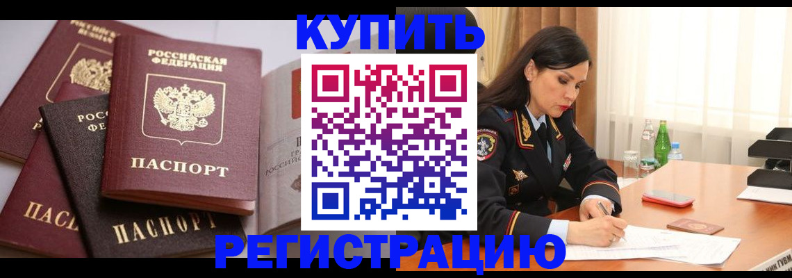 пропишу в квартире в Вилючинске